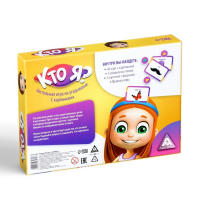 Настольная игра на угадывание слов &laquo;Кто Я?&raquo;, с картинками, 5+