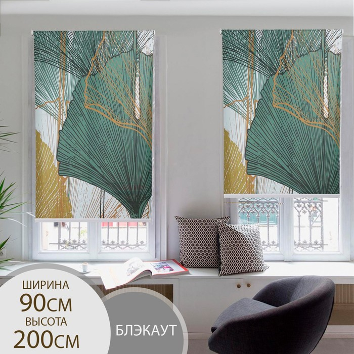 Штора рулонная 3D &laquo;Тэнз&raquo;, 90&times;200 см (с учётом креплений 3,5 см), блэкаут