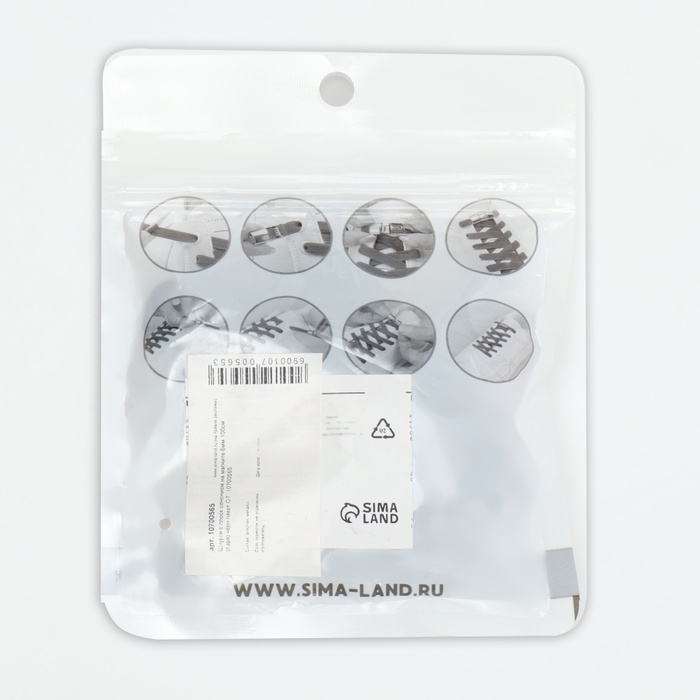 Шнурки для обуви, пара, с плоским сечением и фиксатором на магнитах, 100 см, цвет чёрный