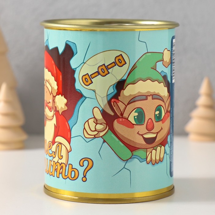 Копилка-банка металл Копилка-банка металл "Успел накопить?"