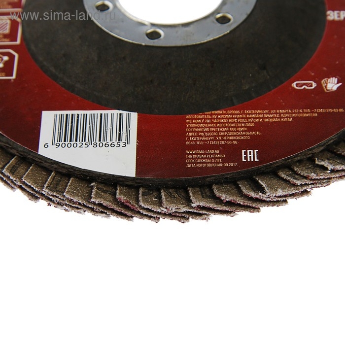 Круг лепестковый торцевой ЛОМ, 115 х 22 мм, Р100 Круг лепестковый торцевой ЛОМ, 115 х 22 мм, Р100