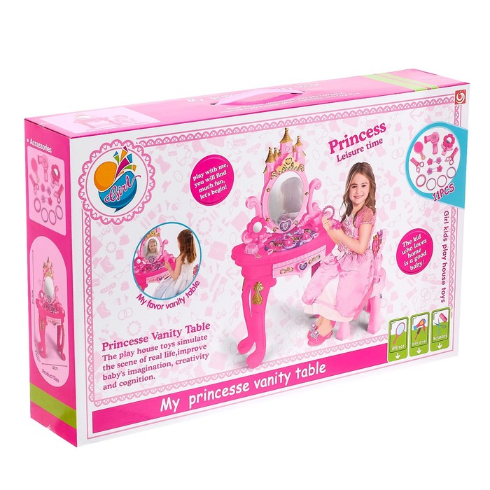 Игровой набор &laquo;Столик принцессы&raquo;, со стульчиком
