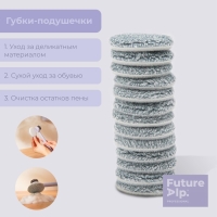Набор для ухода за обувью Future Alp Soft Clean Shoes: щётка, 13 губок, пенный дозатор, 4 мыльные салфетки