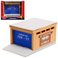 Модель &laquo;Гараж&raquo;, 20,5 см, ворота открываются, цвет жёлтый