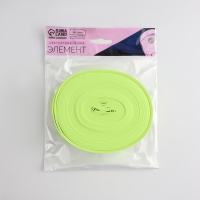 Светоотражающая лента-резинка, 50 мм, 10 &plusmn; 1 м, цвет салатовый