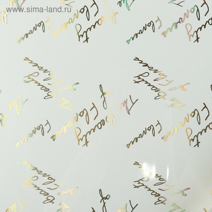 Пленка для цветов Пленка для цветов "Красота цветов", золото, 58 см х 5 м