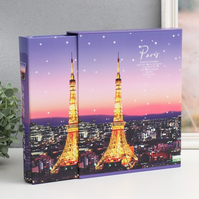 Фотоальбом на 200 фото 10х15 см "Ночь в Париже" в коробке 25,8х21х5 см
