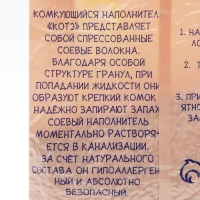 Наполнитель тофу "Котэ", впитываемость 5 л, оригинальный Наполнитель тофу "Котэ", впитываемость 5 л, оригинальный