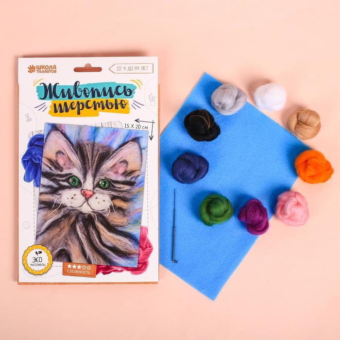 Валяние из шерсти. Картина &laquo;Котёнок&raquo;, А5, набор для творчества