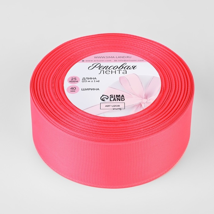 Лента репсовая, 40 мм, 23 &plusmn; 1 м, цвет неоново-розовый №14