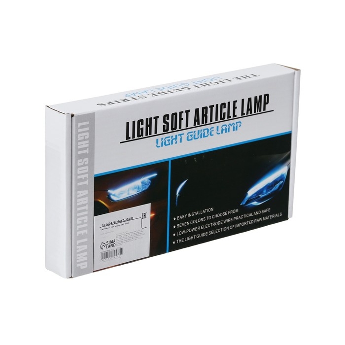 Светодиодная лента с поворотником, 12 В, 10 ВТ , 30 см, набор 2 шт Светодиодная лента с поворотником, 12 В, 10 ВТ , 30 см, набор 2 шт