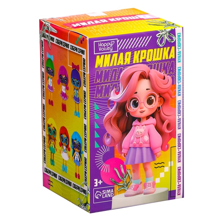 Кукла-сюрприз &laquo;Милая крошка&raquo;