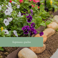 Лента бордюрная, 0,11 × 10 м, толщина 1 мм, пластиковая, чёрная, KANTA Лента бордюрная, 0,11 × 10 м, толщина 1 мм, пластиковая, чёрная, KANTA