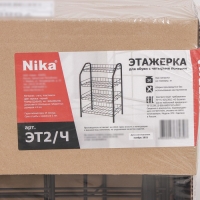 Полка для обуви разборная, 4 яруса, 46×28×70 см, цвет чёрный Полка для обуви разборная, 4 яруса, 46×28×70 см, цвет чёрный