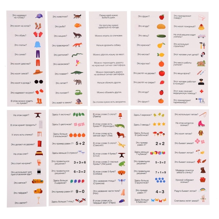 Развивающий набор «Тренажёр для логики», 5+ Развивающий набор «Тренажёр для логики», 5+