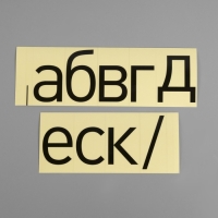 Садовый светильник &laquo;ЭРА&raquo; на солнечной батарее &laquo;Номер дома&raquo;, 20 &times; 18 &times; 5 см, свечение белое