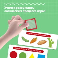 Развивающий набор «Логические ряды. Зарядка для ума» Развивающий набор «Логические ряды. Зарядка для ума»