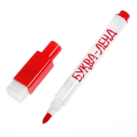 Многоразовая раскраска &laquo;Любимые сказки&raquo;