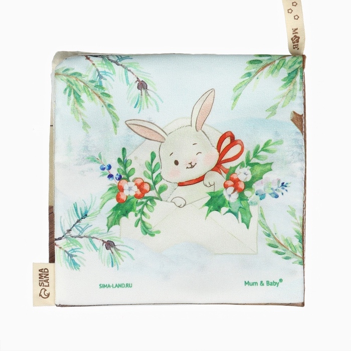 Новогодний подарочный детский набор: книжка шуршалка и бутылочка 150 мл