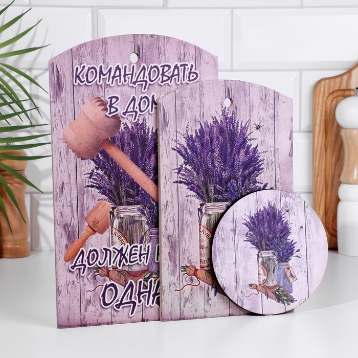Набор из 2-х разделочных досок + подставка Набор из 2-х разделочных досок + подставка "Лавандовый букет" 15х25 см, 18х30 см, 12х12 см