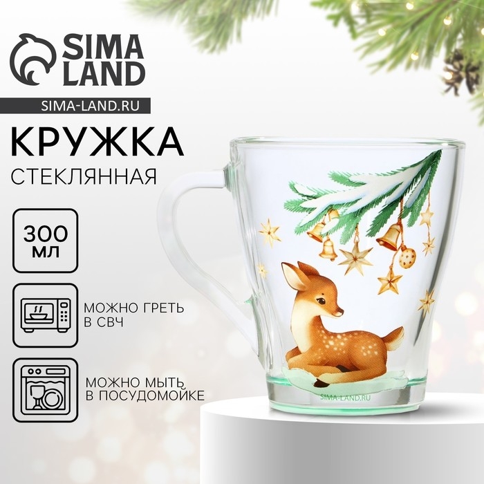 Кружка стеклянная новогодняя Дорого внимание «Олень», 300 мл Кружка стеклянная новогодняя Дорого внимание «Олень», 300 мл