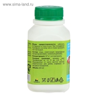 Биологическое средство для чистки декоративных прудов и фонтанов &laquo;Прудочист&raquo;, 200 мл.