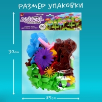 Конструктор &laquo;Парк Цветов&raquo;, 56 деталей