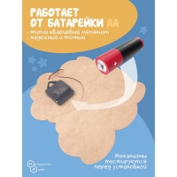 Часы &laquo;Сказочный Единорог&raquo;