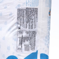 Подгузники детские Pine Soft 3 Midi (4 - 9 kg), 84 шт Подгузники детские Pine Soft 3 Midi (4 - 9 kg), 84 шт