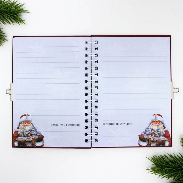 Новый год. Блокнот на замочке &laquo;Мои желания!&raquo;, 50 л