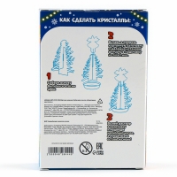 Набор для выращивания кристалла «Опыты. Ёлочка. Чудесные кристаллы», колокольчики Набор для выращивания кристалла «Опыты. Ёлочка. Чудесные кристаллы», колокольчики