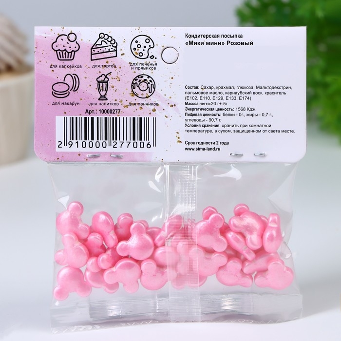 Кондитерская посыпка "Мики мини", розовый, 20 г