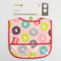 Нагрудник для кормления &laquo;Пончики&raquo; непромокаемый на липучке, с карманом