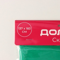 Скатерть на стол Доляна &laquo;Праздничный стол&raquo;, 137&times;183 см, толщина 30 мкм, цвет зелёный