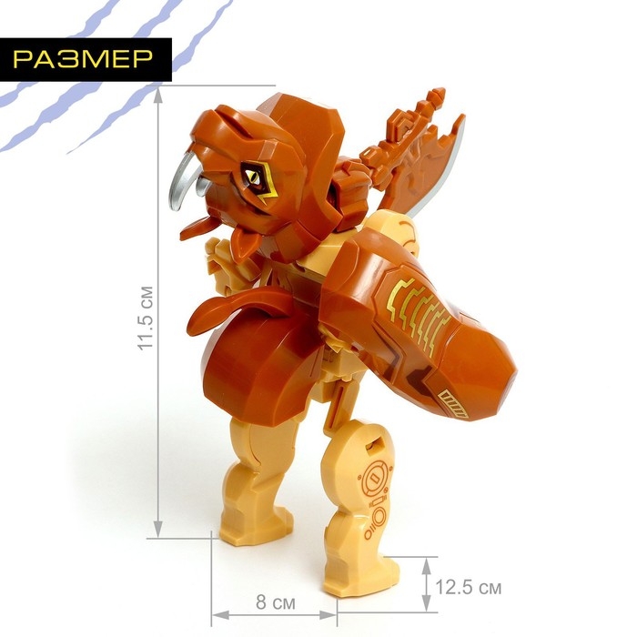 Робот зверобот «Носорог», трансформирующийся Робот зверобот «Носорог», трансформирующийся