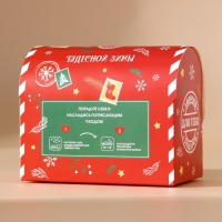 Соль для ванны &laquo;Для тебя&raquo;, 300 гр, аромат апельсинового пирога, Новый Год