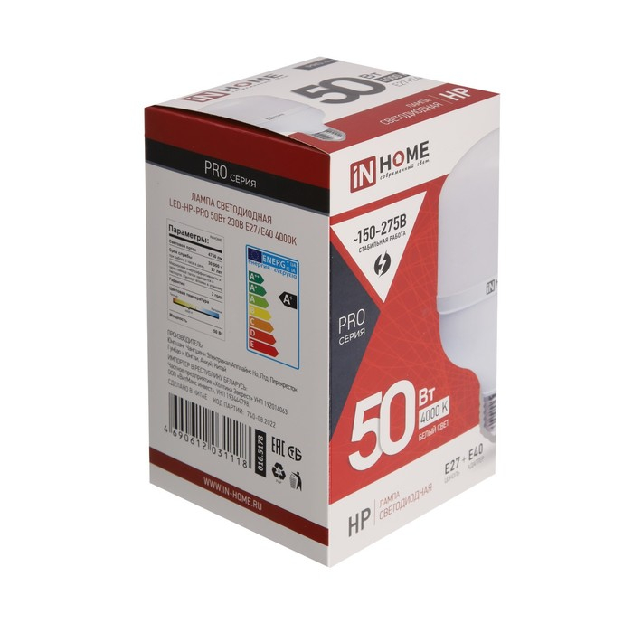 Лампа светодиодная IN HOME LED-HP-PRO, Е27/Е40, 50 Вт, 230 В, 4000 К, 4750 Лм