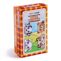 Настольная игра &laquo;Мемо. Ботинки&raquo;
