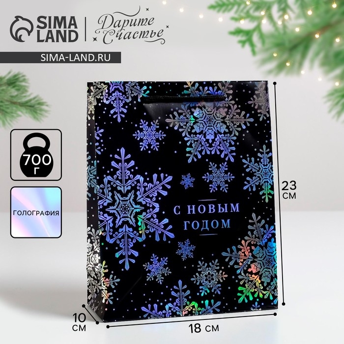 Пакет голография вертикальный &laquo;С Новым годом&raquo;, MS 23 х 18 х 10 см