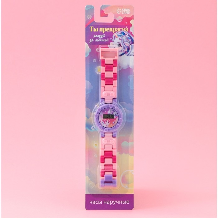 Часы наручные электронные &laquo;Ты прекрасна&raquo;, с ремешком-конструктором