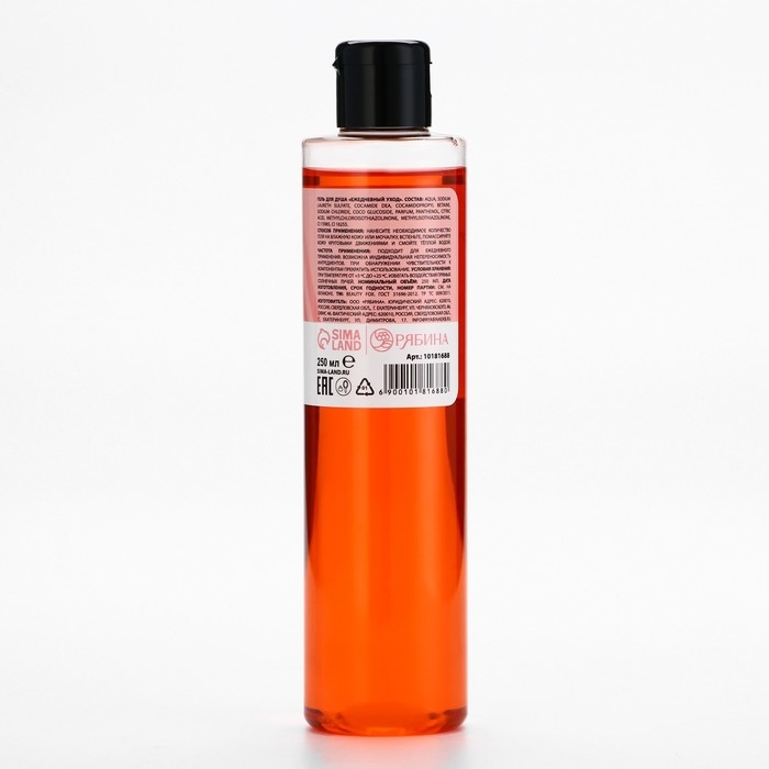 Гель для душа, 250 мл, аромат мандарина, BEAUTY FOX Гель для душа, 250 мл, аромат мандарина, BEAUTY FOX