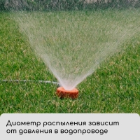 Распылитель-дождеватель, штуцер под шланг 1/2" (12 мм), пластик, &laquo;Жук&raquo;