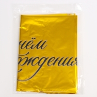 Воздушный шар фольгированный 24" &laquo;С днём рождения!&raquo;, корона, без подложки