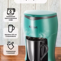 Кофеварка капельная электрическая КТ-7310 - 350 Вт Кофеварка капельная электрическая КТ-7310 - 350 Вт