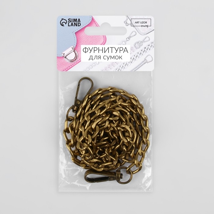 Цепочка для сумки, плоская, с карабинами, алюминиевая, 9 &times; 14 мм, 120 см, цвет бронзовый