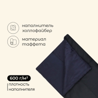 Спальный мешок maclay, одеяло, правый, 200х90 см, до -20 &deg;С