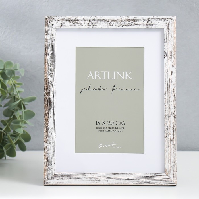 Фоторамка МДФ Фоторамка МДФ "Carolina" 15x20 см, с паспарту, бежевый