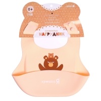 Нагрудник для кормления &laquo;Мишутка&raquo;, силиконовый, с карманом, бежевый