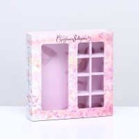 Коробка для 8 конфет + шоколад, с окном , "Самой прекрасной" 17,7 х 17,8 х 3,8 см. Кондитерская упаковка
