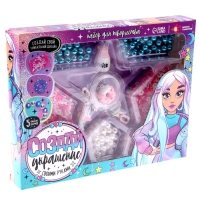 Набор для творчества &laquo;Создай украшение&raquo;